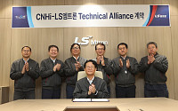 LS엠트론-CNHi, 글로벌 사업 확대 위한 협력 단계 강화