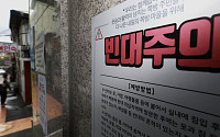 서울 빈대 44%는 고시원서 나왔다…'집중관리'