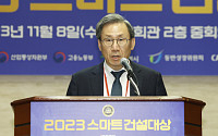 [포토] 2023 스마트 건설대상, 개회사하는 김덕헌 대표