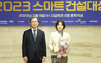 [포토] 포스코이앤씨, 친환경부문 최우수상 수상