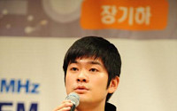 '장기하의 대다한 라디오' 장기하 "서태지 가능하다면 섭외하고 파"