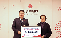 롯데건설, ‘탄소감축 씨앗 심기 캠페인’ 3000만 원 기부
