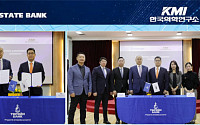 KMI한국의학연구소, 몽골 국영은행과 ‘K-건강검진’ 상품 판매협약