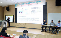 [포토] 한국전략경영학회 추계학술대회, 특별 심포지움 토론