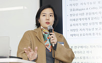 [포토] 발표하는 홍가혜 부산대 교수