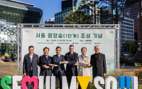 벤츠 사회공헌위원회, ‘서울 광장숲’ 조성 위해 서울시에 소나무 7그루 기증