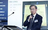 [포토] 한국전략경영학회 시상식, 축사하는 김덕헌 이투데이 대표