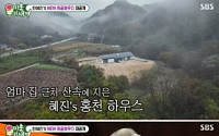 ‘미우새’ 한혜진, 500평 홍천 별장 공개…“자재 직접 골라 지어”