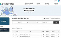 “경기북부특별자치도 인플루언서가 알려드립니다”…20일까지 참가자 모집