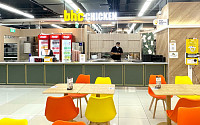 ‘해외시장 확대’ bhc치킨, 싱가포르 대형 쇼핑몰에 2호점 오픈