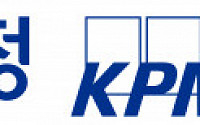 삼정KPMG ‘2023 KPMG 글로벌 사이버 데이’ 행사 개최