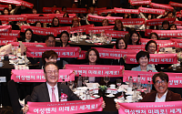 여성벤처주간 개막…바이저 송미란 대표, 대통령 표창
