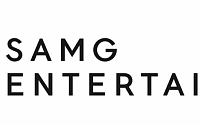 종합 콘텐츠 플랫폼 면모 드러내는 SAMG엔터…수익 개선 여부 주목