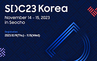 삼성전자, '삼성 개발자 콘퍼런스 코리아 2023' 개최…&quot;개발자 소통·협력&quot;