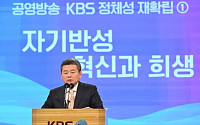 KBS 박민 사장 취임 첫날, 뉴스 앵커 교체…주진우 “저열한 방식의 언론 탄압”