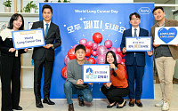 한국로슈·한국로슈진단, 세계 폐암의 날 맞아 ‘폐피 캠페인’ 개최