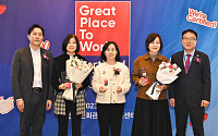 한국애브비, 2023년 ‘대한민국 일하기 좋은 기업’ 인증