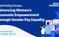 “성별 임금 격차 해소하려면”...유엔여성기구 성평등센터 정책포럼 개최