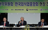 권익위, 경제단체 만나 '청탁금지법 식사비 규제 완화' 논의