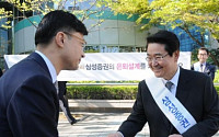 삼성證 ‘은퇴영업 출범 선포’…김석 사장 직접 나섰다