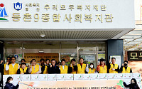 홈앤쇼핑 임직원, 김장 봉사 활동…나눔 문화 확산 노력