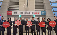이스타항공, 20일 인천-타이베이 노선 운항 시작