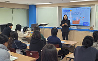 신한은행, 자립준비 청소년 대상 ‘찾아가는 금융교육’ 실시