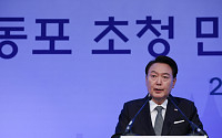 英 동포 만난 尹, 공급망·교역에 첨단 과학기술 협력 확대 강조