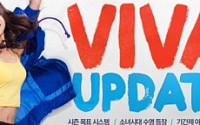 JCE, ‘소녀시대’수영 캐릭터 추가한 프리스타일 풋볼 ‘비바 업데이트’완료