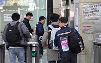 서울지하철 노사 협상 타결…22일 예고 파업 철회