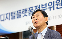 디지털 플랫폼 정부 청사진 제시한다…대한민국 정부박람회 개최