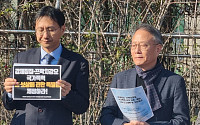 전두환 시절 고문·프락치 강요받은 대학생… 법원 "정부가 9000만원 배상하라"