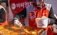 BC카드-중구청, 사회적 소외계층과 ‘따뜻한 겨울나기’ 준비