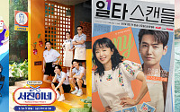 CJ ENM 채널 tvN, ‘방송 채널 브랜드 경쟁력’ 1위 달성