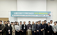고려대구로병원 G밸리의료기기개발지원센터, ‘2023년 융합심포지엄’ 성료