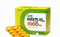 [봄나들이 상비약]유한양행 '유한 비타민씨1000mg', 환절기 건강관리 비타민이 '딱'