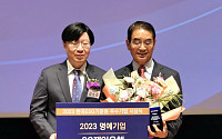 SC제일은행, 한국ESG 기준원 지배구조 명예기업 2년 연속 선정