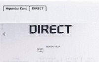 [우리회사 대표카드]현대카드 다이렉트, 적립 한도없는 캐시백 서비스