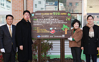 한국예탁결제원, 부산 수영중학교에 11번째 학교명상숲 조성