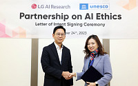 LG AI연구원-유네스코, AI 윤리의식 강화 위해 ‘맞손’