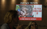 하마스, 휴전 3일 차 인질 17명 석방…미국 국적 4살 여아 포함