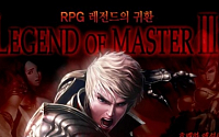 게임빌, RPG신작 ‘레전드 오브 마스터3’국내 오픈 마켓 출시