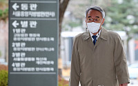 검찰, ‘사법농단’ 임종헌에 ‘징역 7년’ 구형