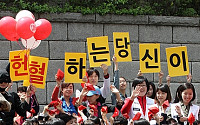 [포토]헌혈 300만 달성위한 '희망의 종이배'