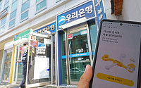 S&amp;P “한국 비은행 예금취급기관, 은행 대비 신용리스크 높아…건전성 관리 필요”