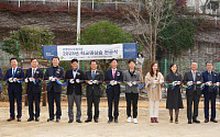 한국예탁결제원, 해운대고등학교에 12번째 학교명상숲 조성