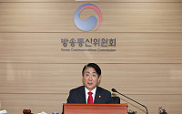 방통위, 연합뉴스TV·YTN 최대주주 변경승인 ‘보류’