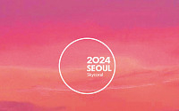 [종합] 2024 서울색 ‘스카이코랄’…“매년 ‘올해의 색’ 선정으로 서울 매력↑”