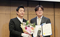 뮤직카우, 제1회 디지털 초월대상 최우수상 수상