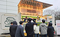 한국투자증권, 퇴직연금 가입 기업 대상 커피트럭 이벤트  